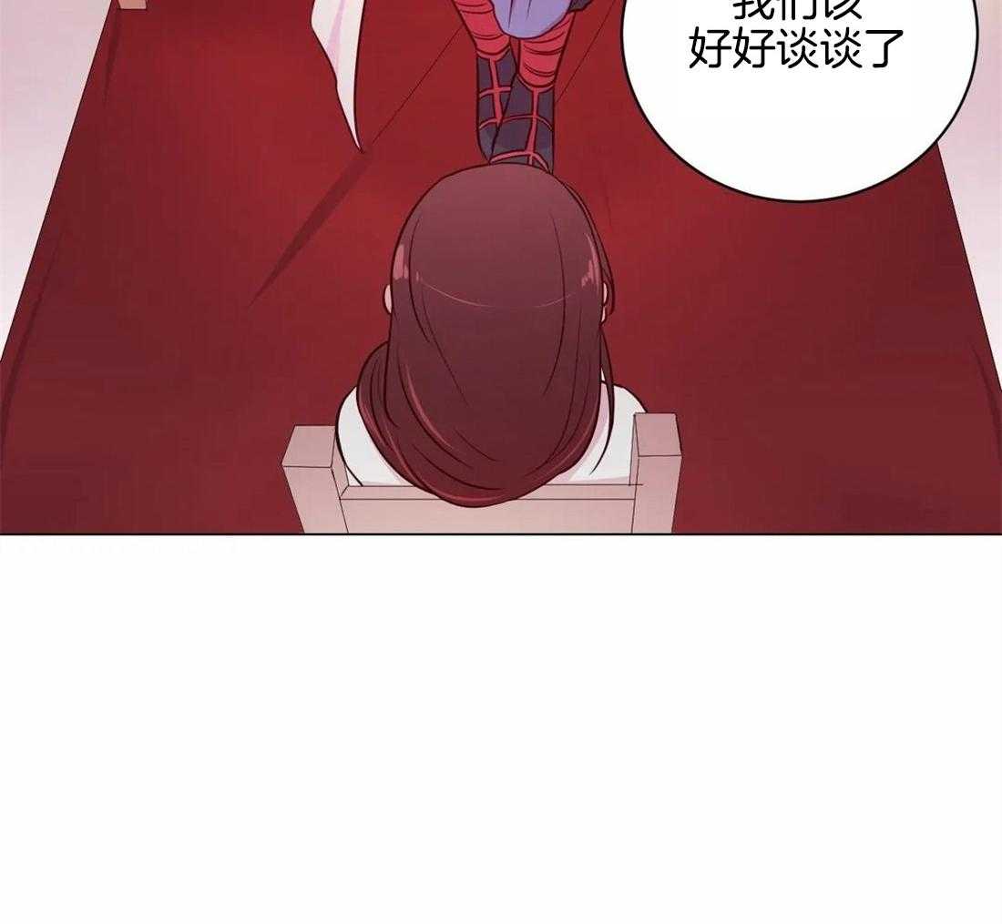 月夜花院第21话图