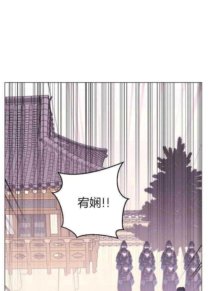 月夜花院第211话图