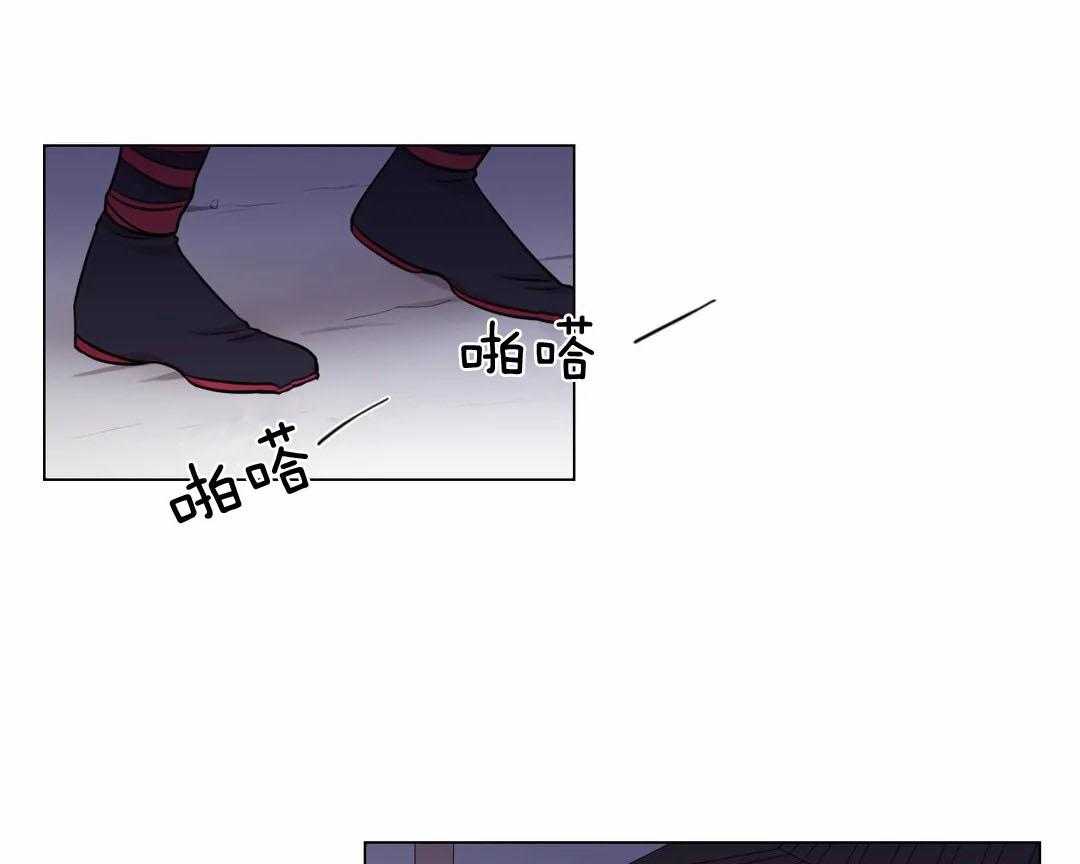 月夜花院第23话图