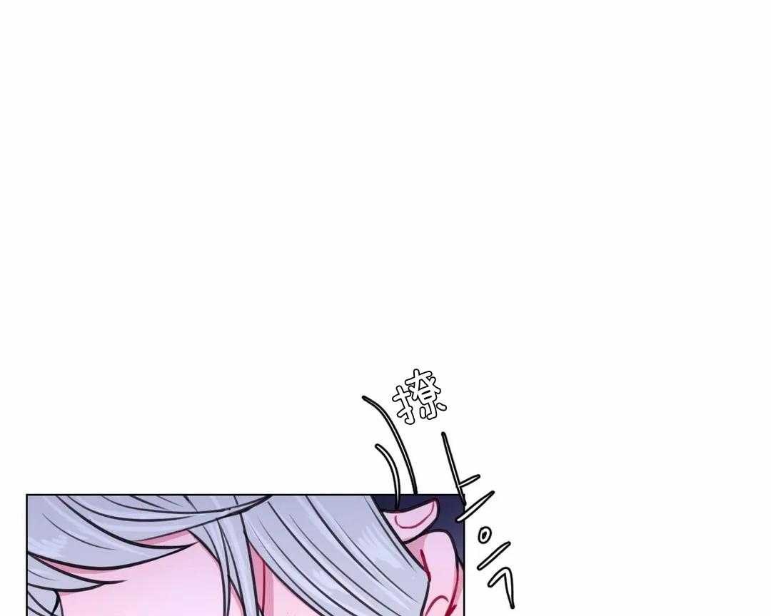 月夜花院第27话图