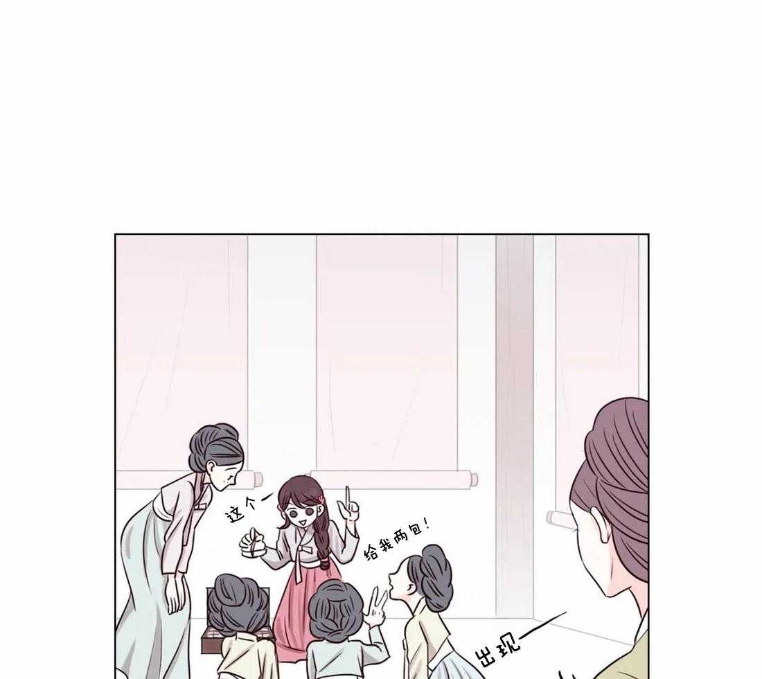 月夜花院第3话图