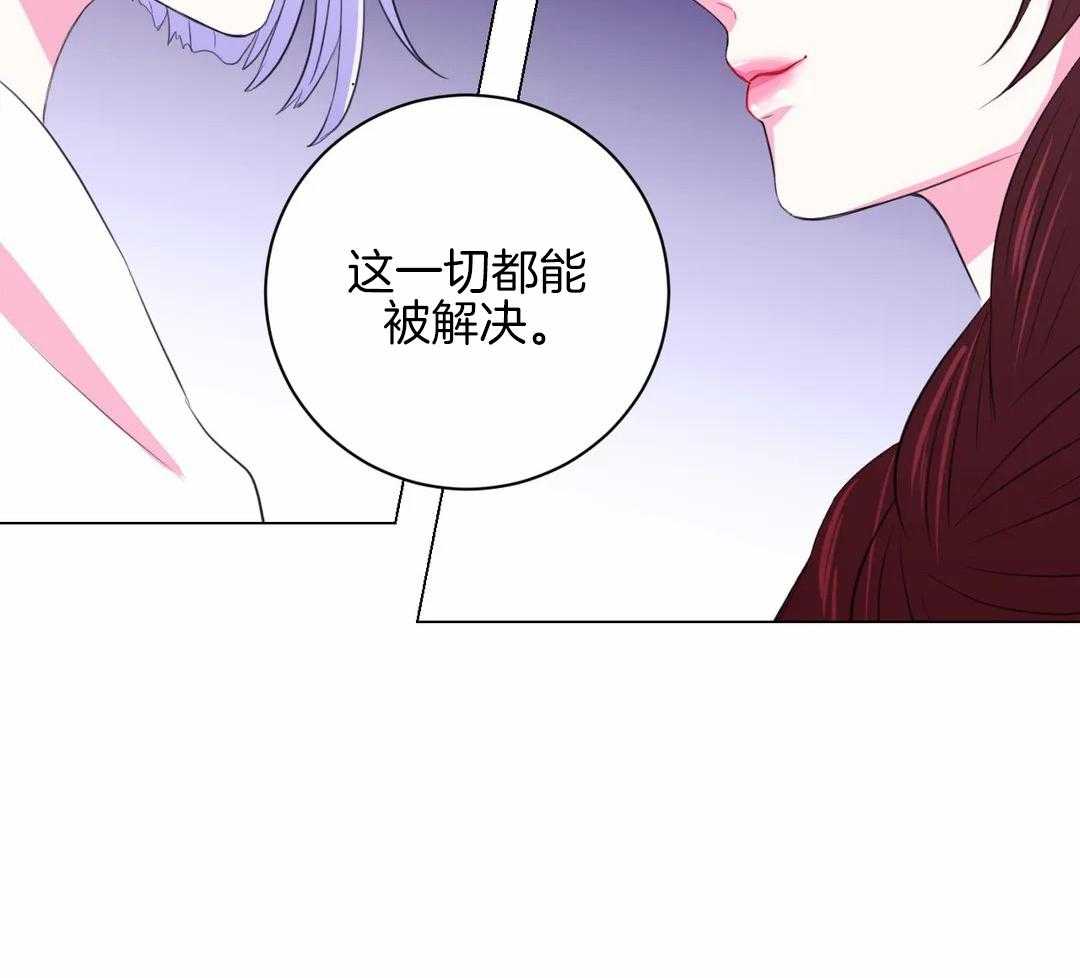 月夜花院第32话图
