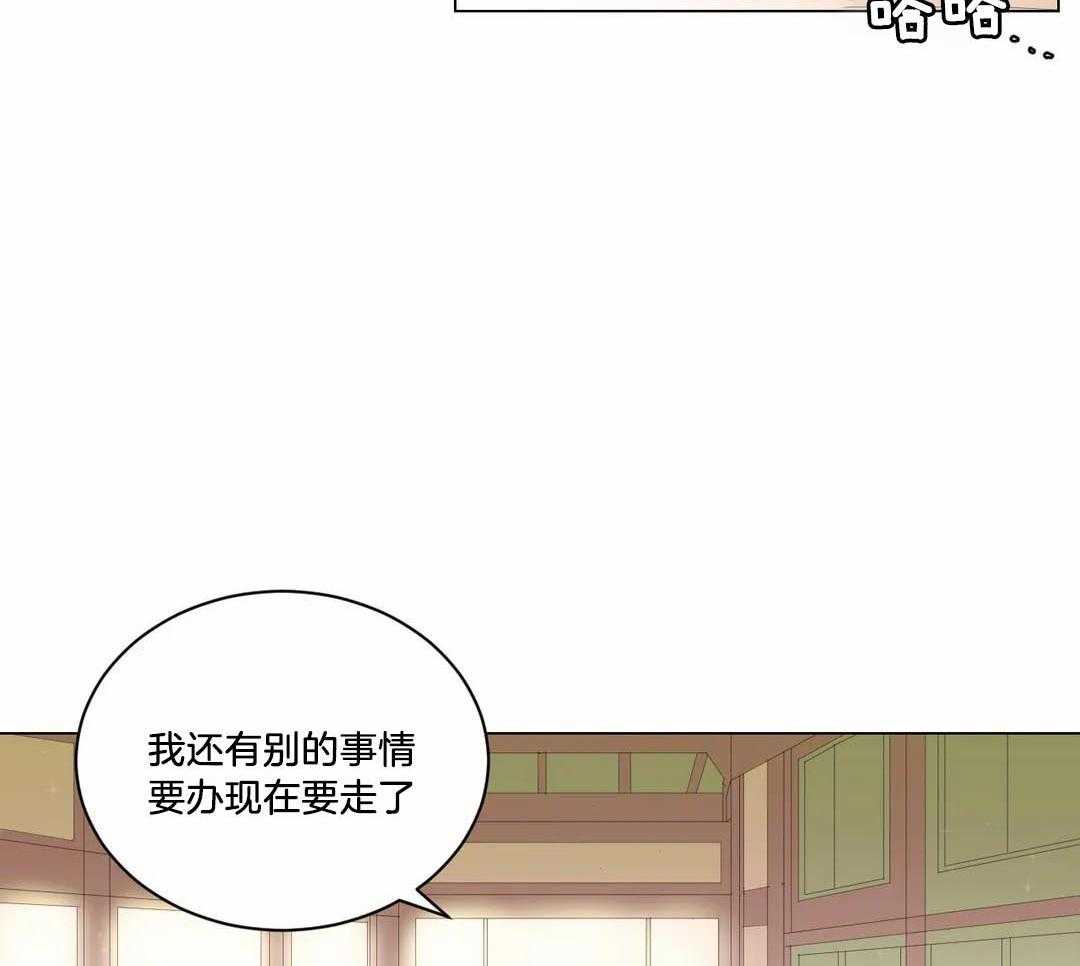 月夜花院第35话图