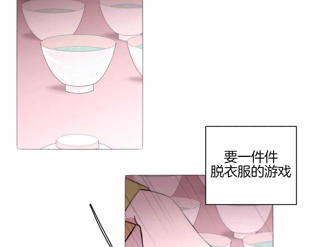 月夜花院第38话图