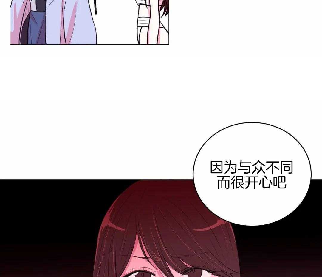 月夜花院第40话图