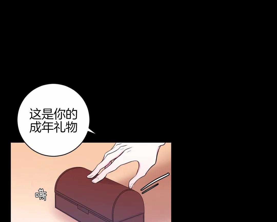 月夜花院第44话图