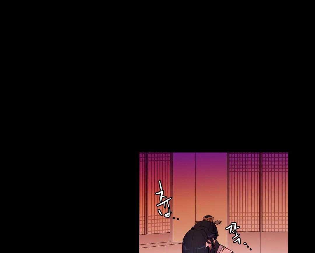 月夜花院第47话图