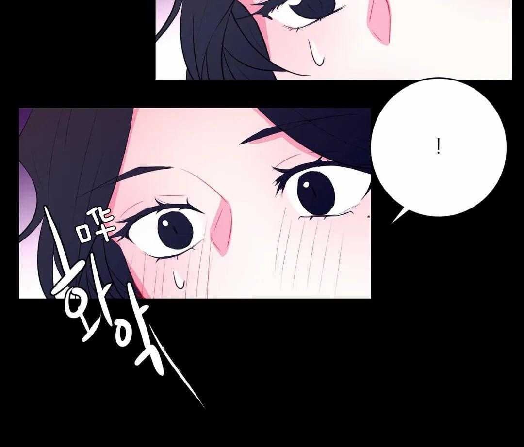 月夜花院第47话图