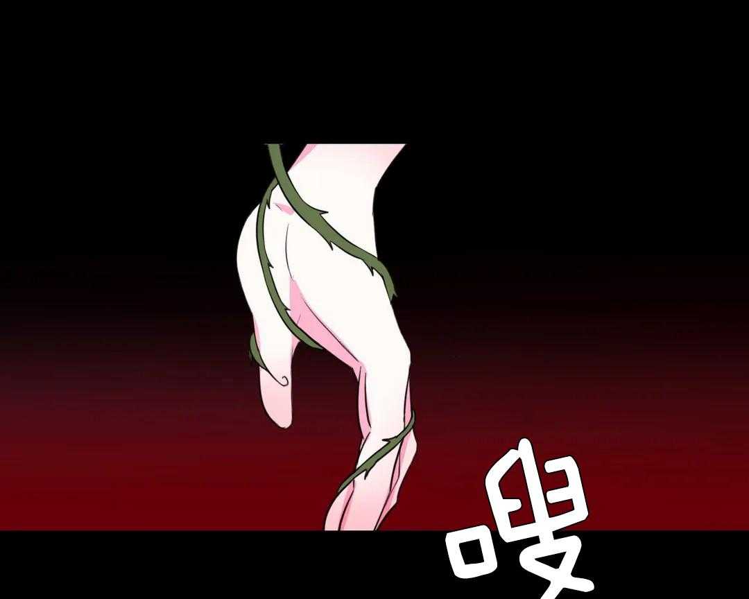 月夜花院第48话图