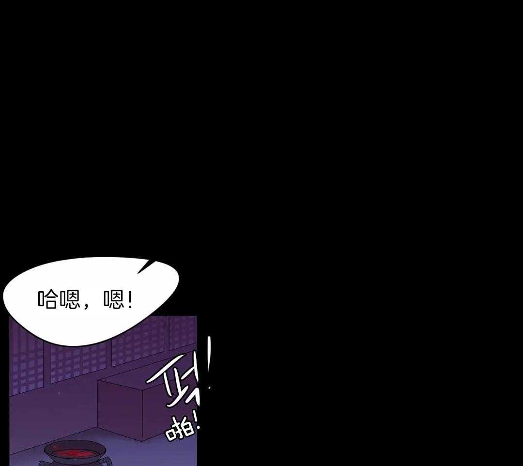 月夜花院第49话图