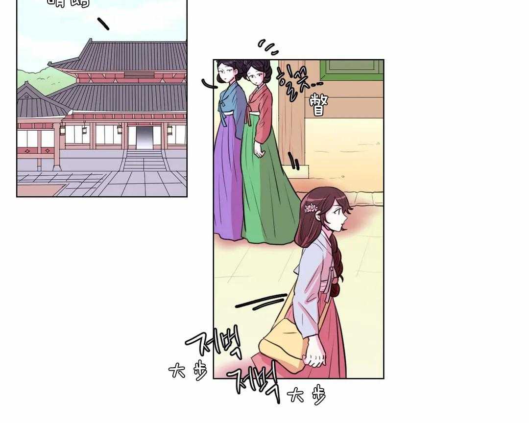 月夜花院第51话图