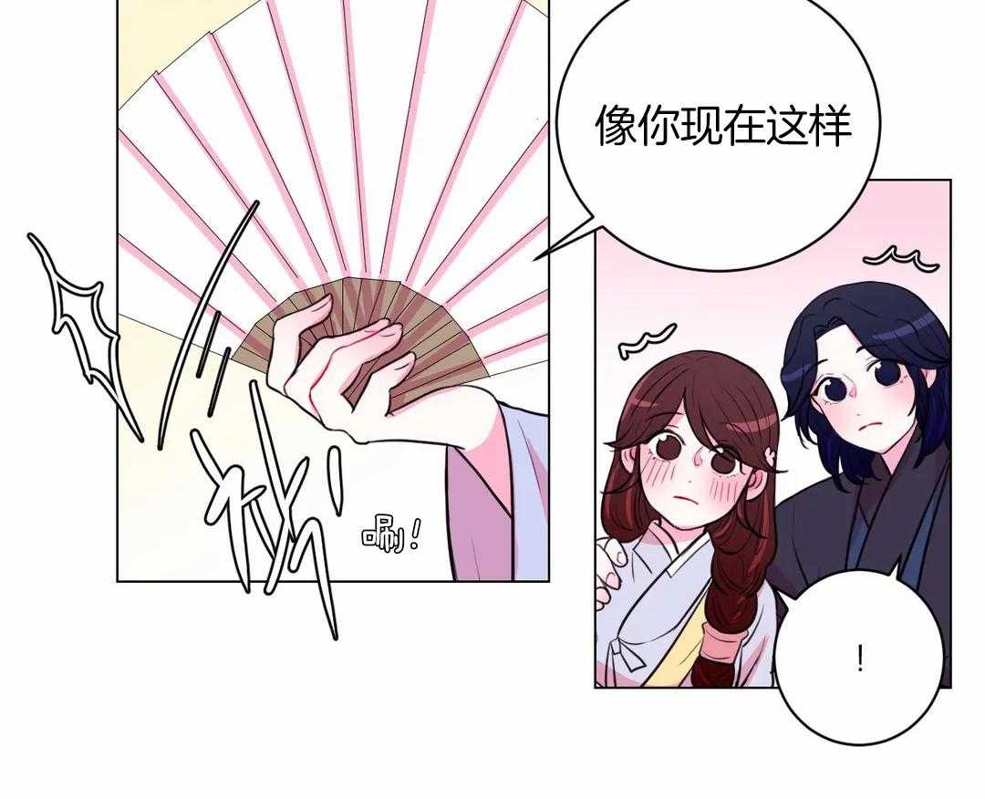 月夜花院第53话图