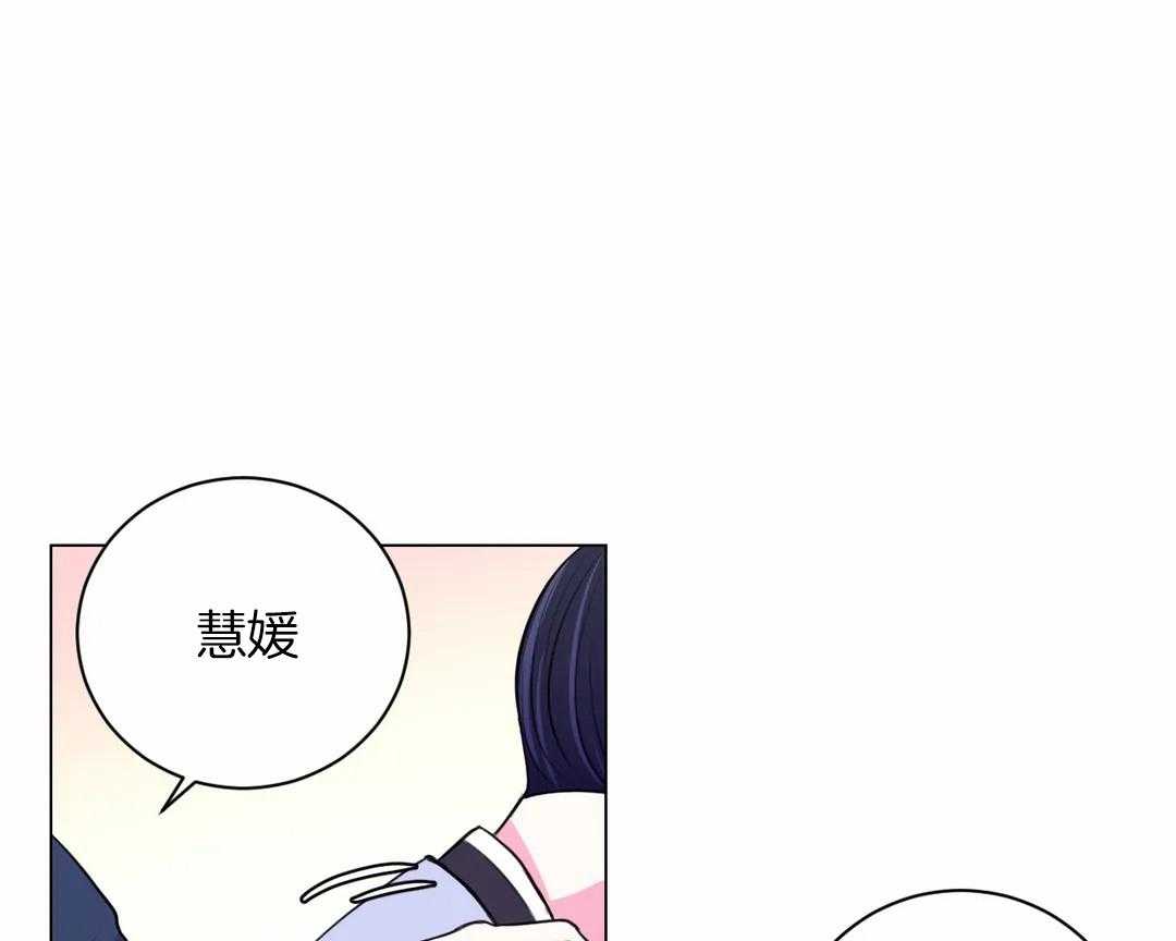 月夜花院第55话图