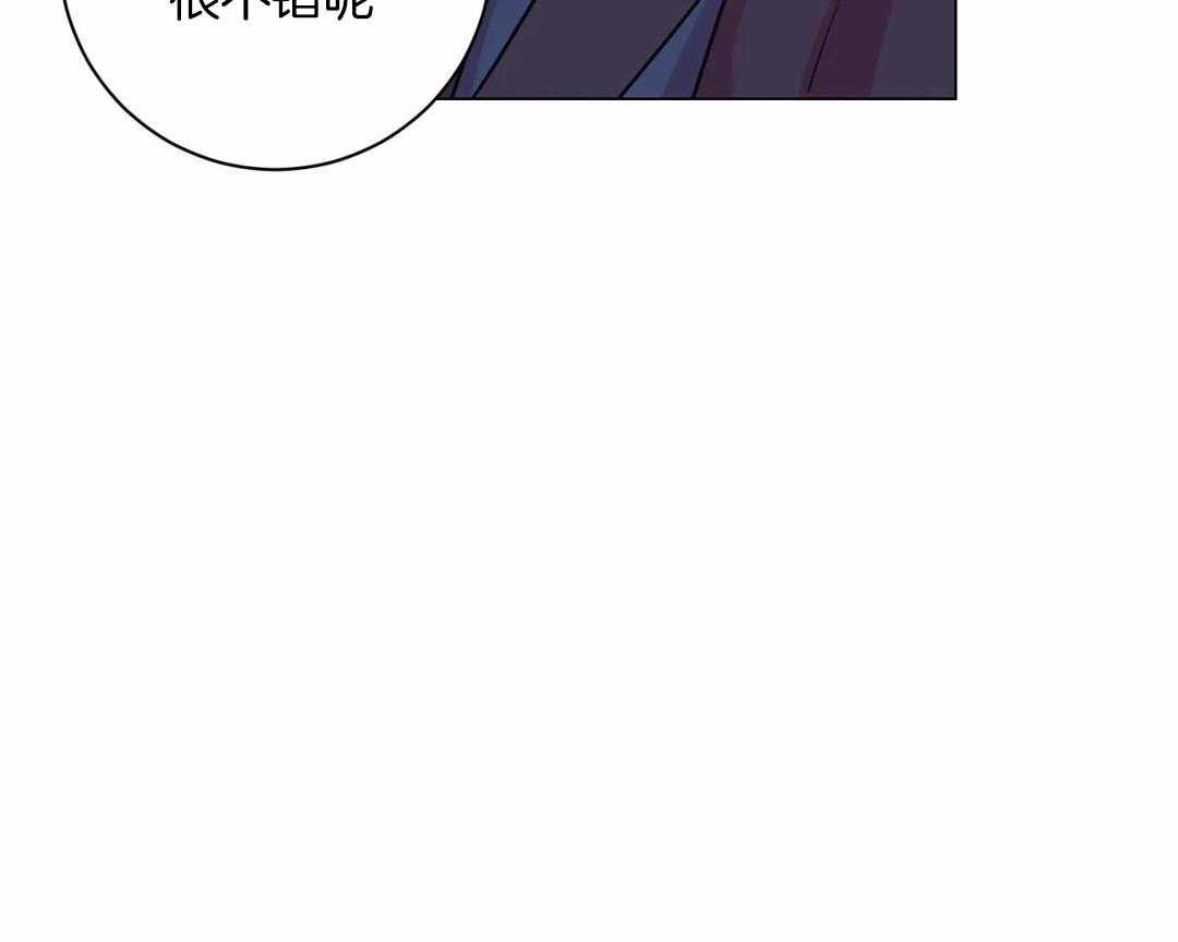 月夜花院第55话图