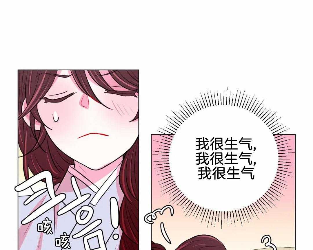 月夜花院第58话图