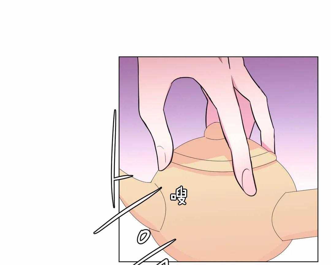 月夜花院第59话图