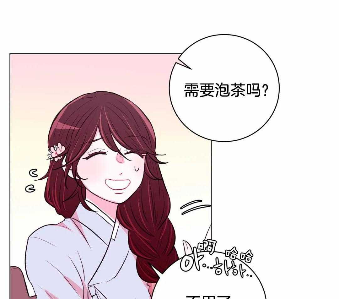 月夜花院第60话图