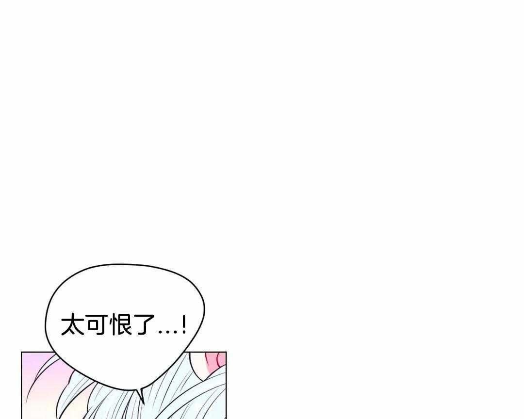 月夜花院第62话图