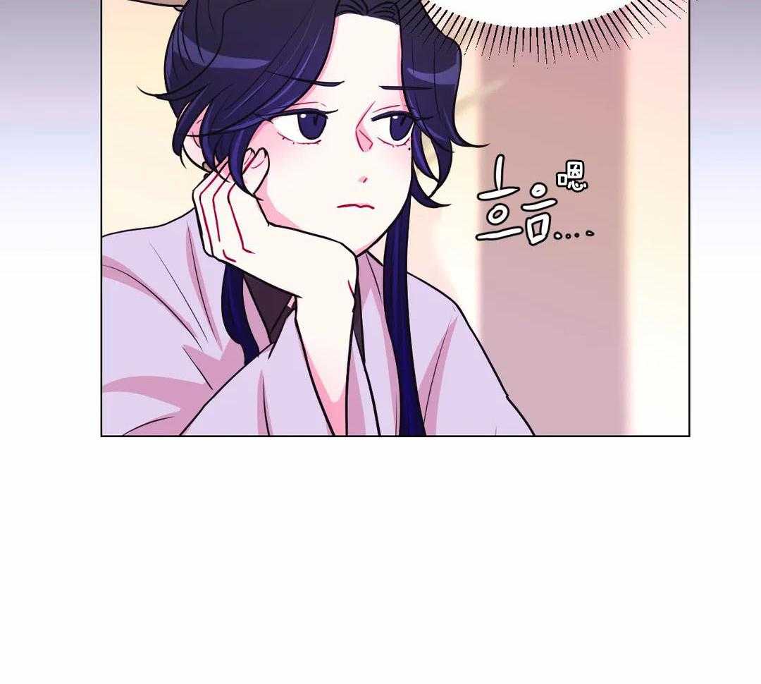 月夜花院第62话图