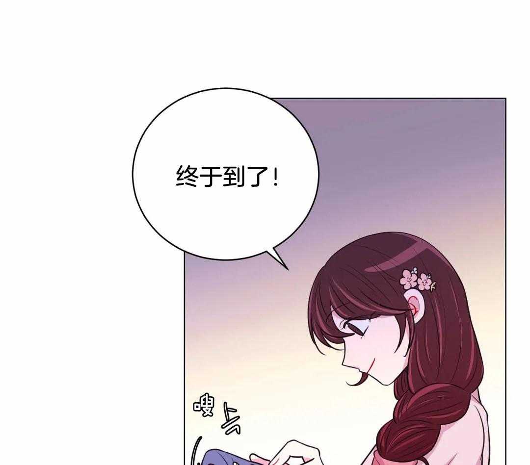 月夜花院第68话图