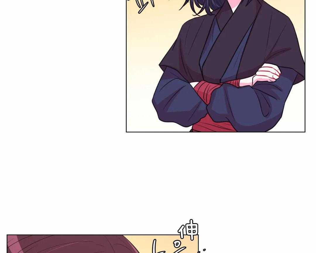 月夜花院第69话图