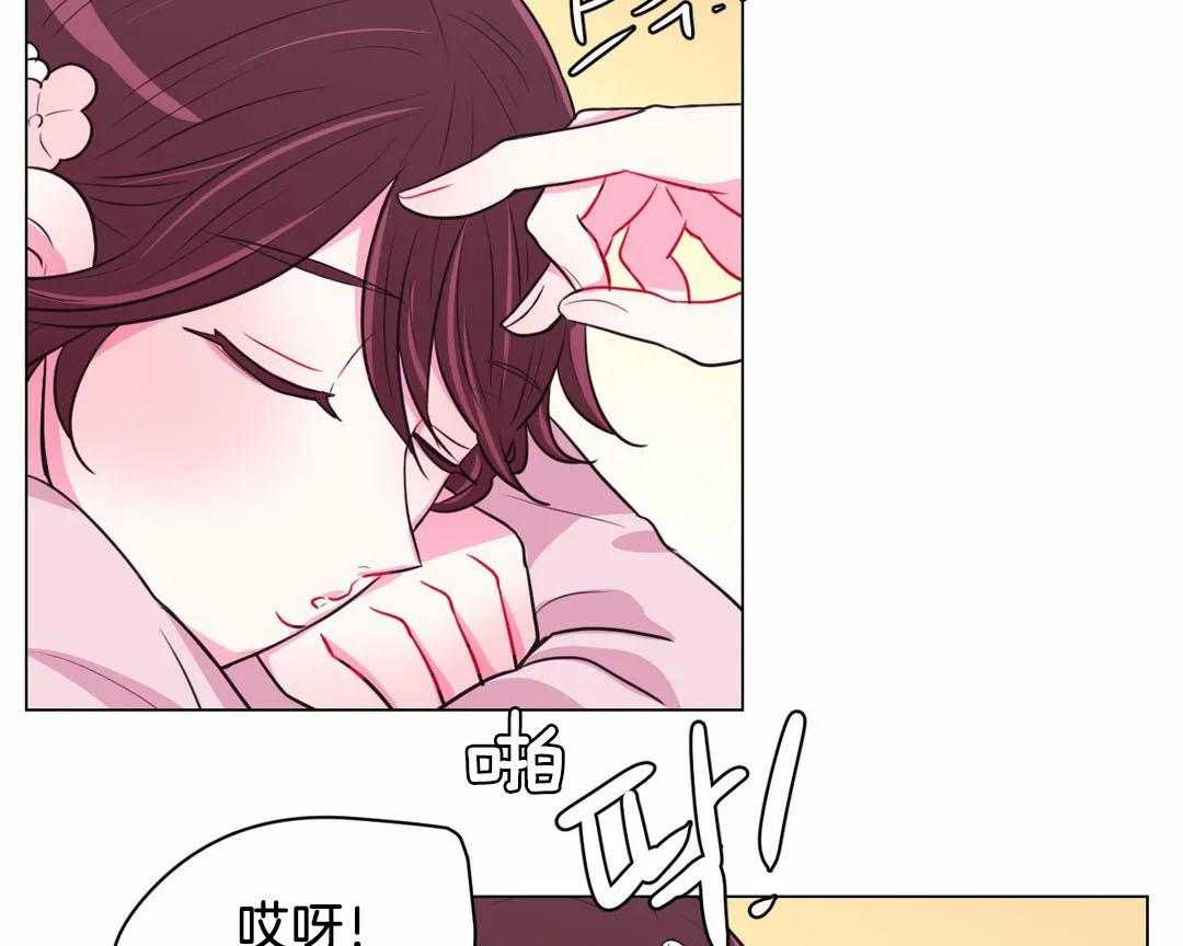 月夜花院第69话图