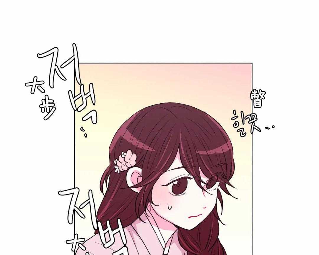 月夜花院第70话图