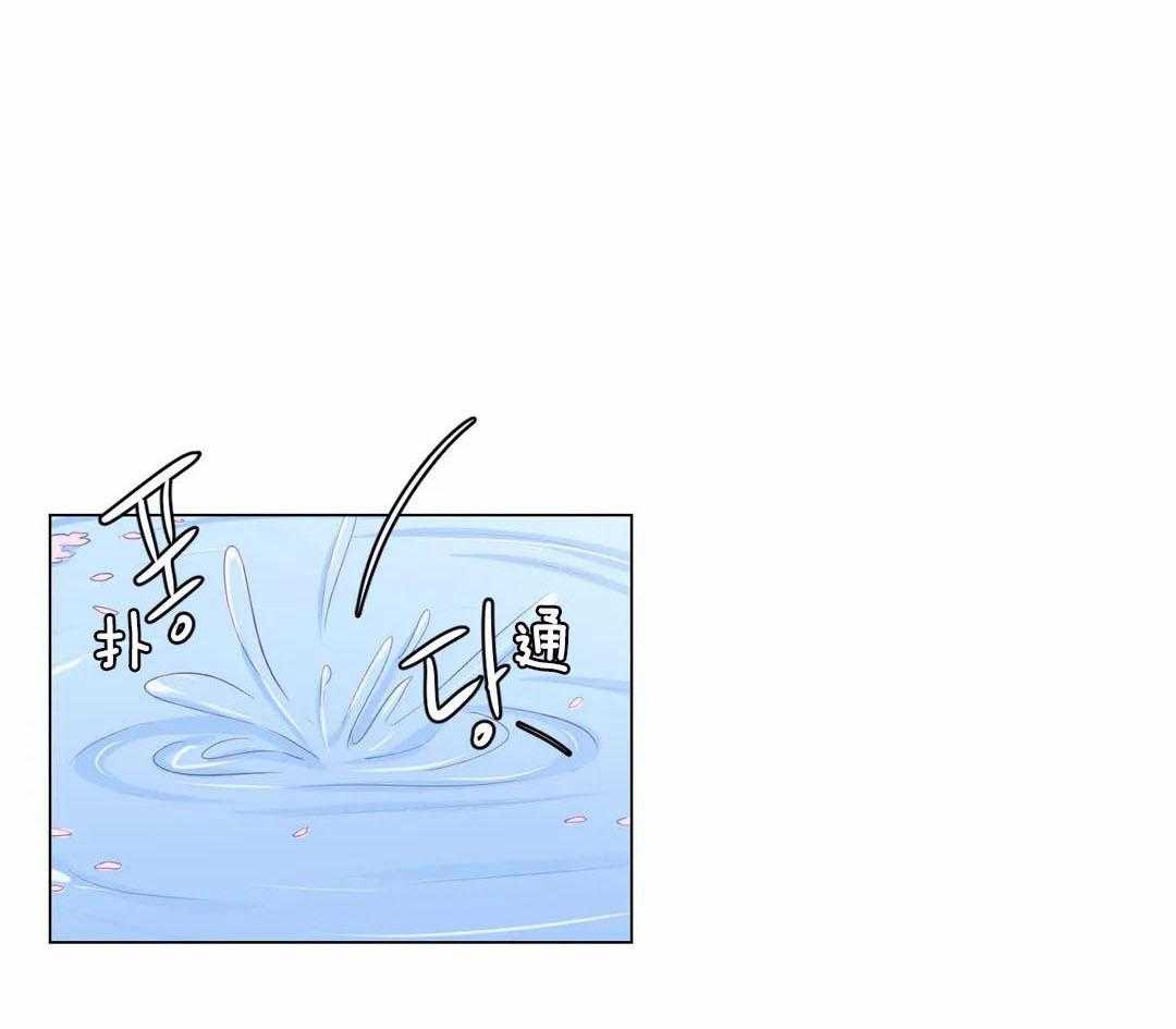 月夜花院第71话图