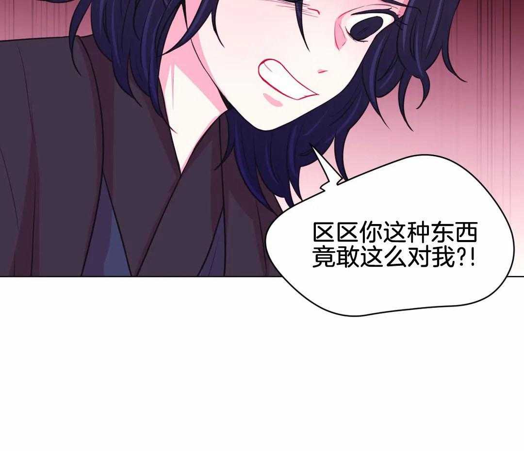 月夜花院第72话图