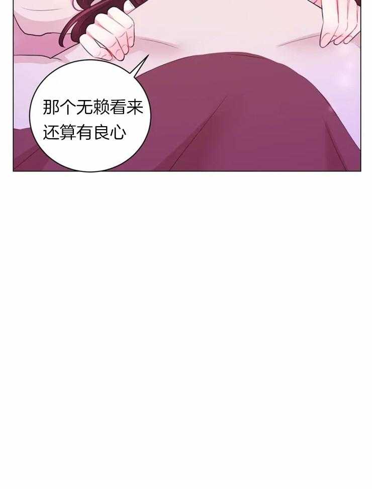 月夜花院第83话图