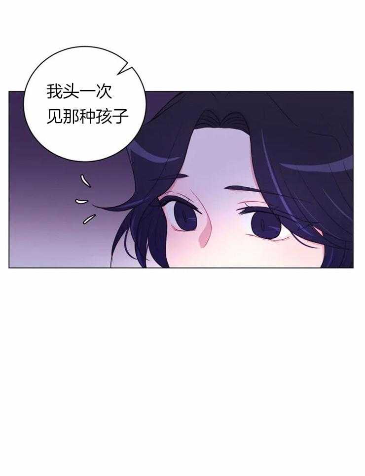 月夜花院第84话图