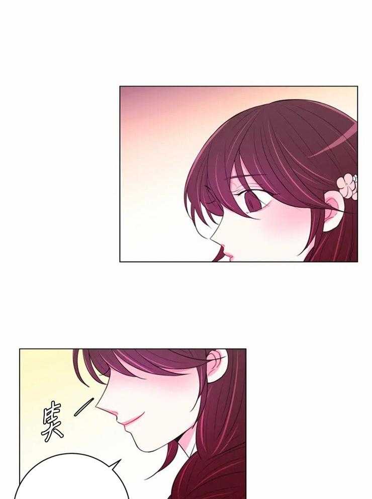 月夜花院第86话图