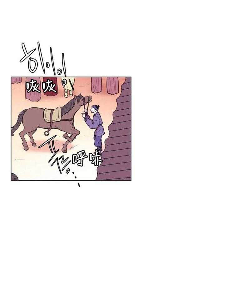 月夜花院第90话图