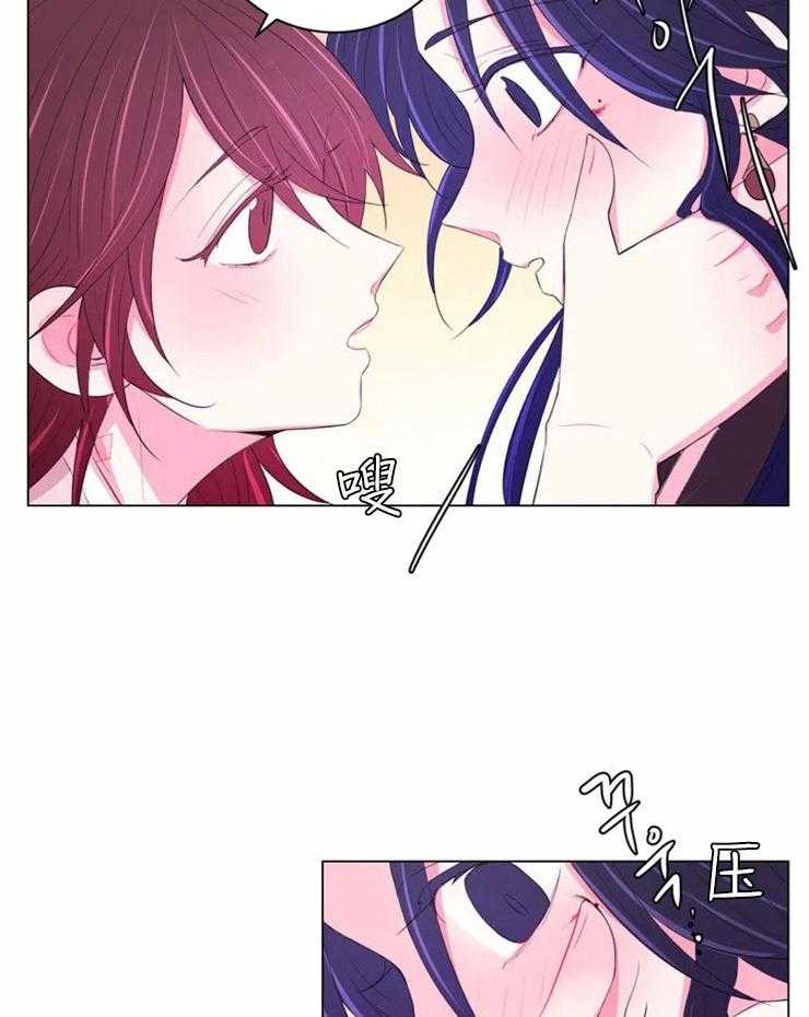 月夜花院第91话图