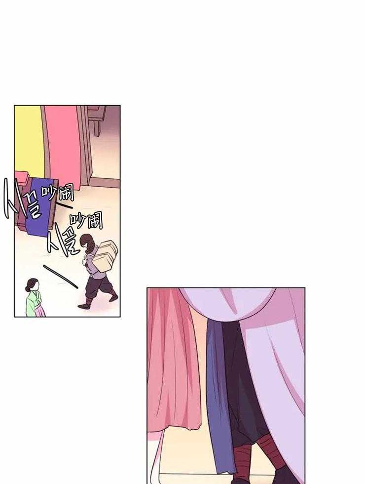 月夜花院第92话图