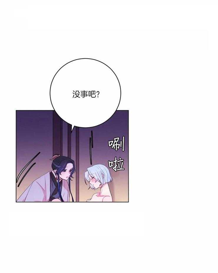 月夜花院第94话图