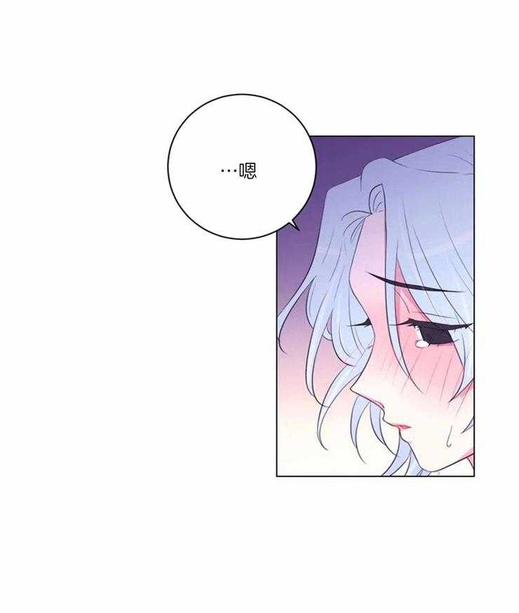 月夜花院第95话图