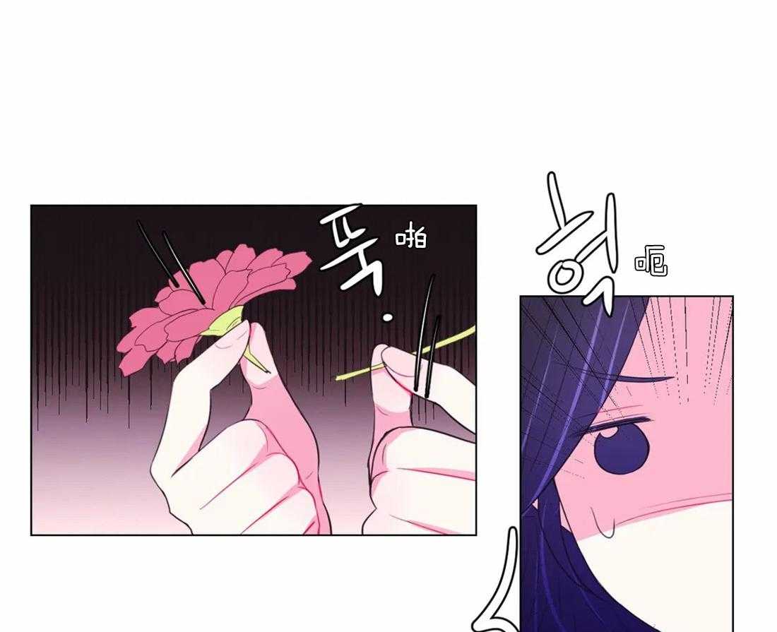 月夜花院第99话图