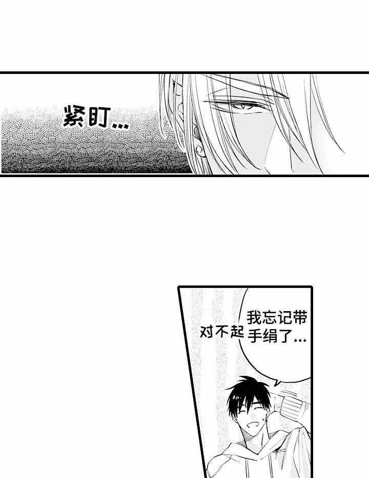 A与A的对决 第10话 第0页