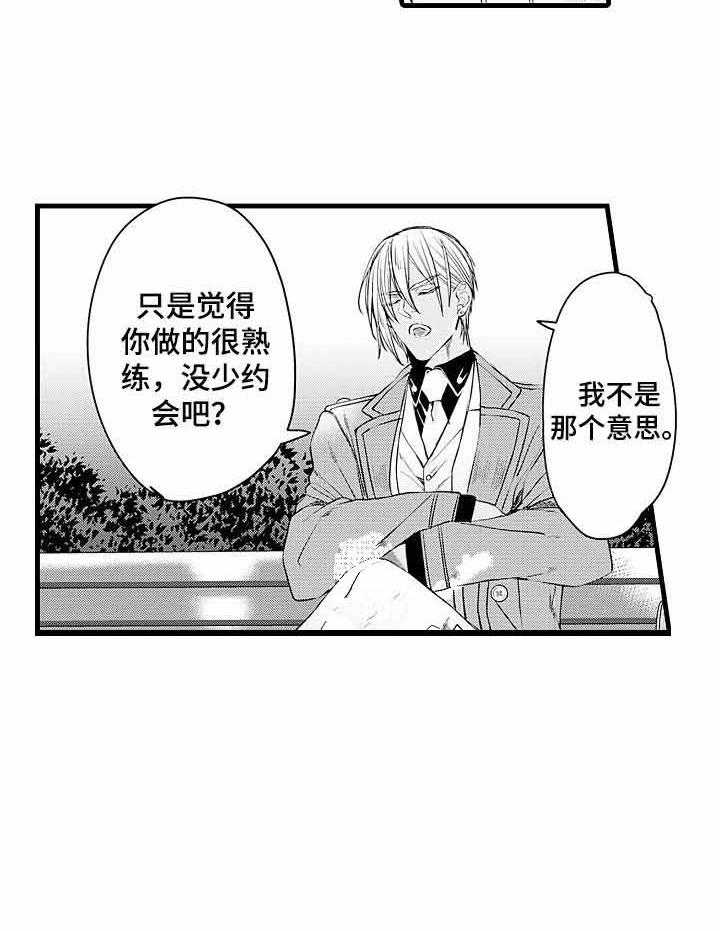 A与A的对决 第10话 第1页