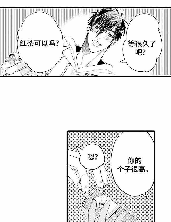 A与A的对决 第10话 第6页