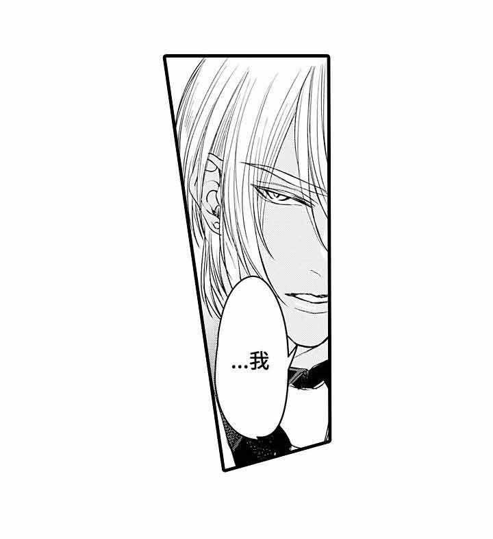 A与A的对决第10话图