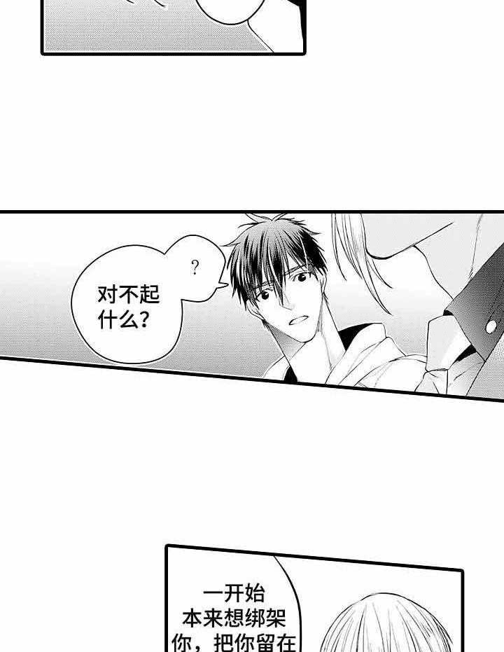 A与A的对决第10话图