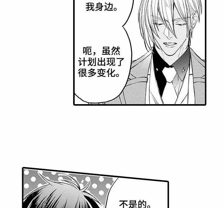 A与A的对决第10话图