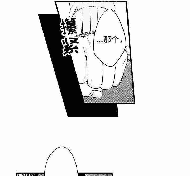 A与A的对决第10话图