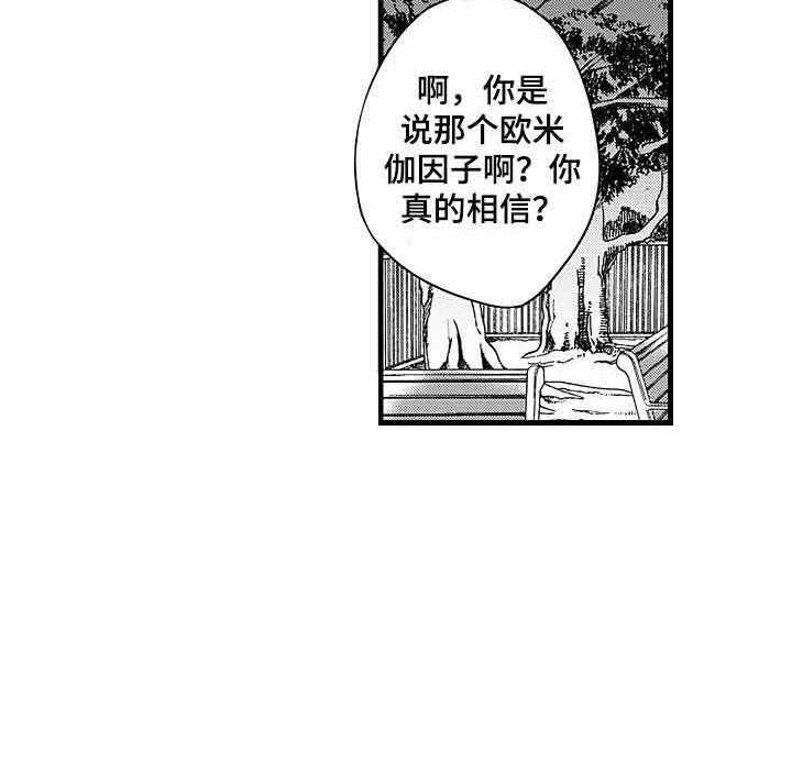 A与A的对决第10话图