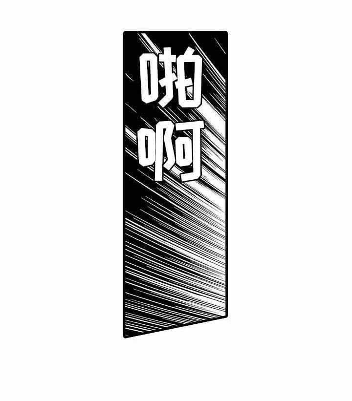 A与A的对决 第11话 第3页