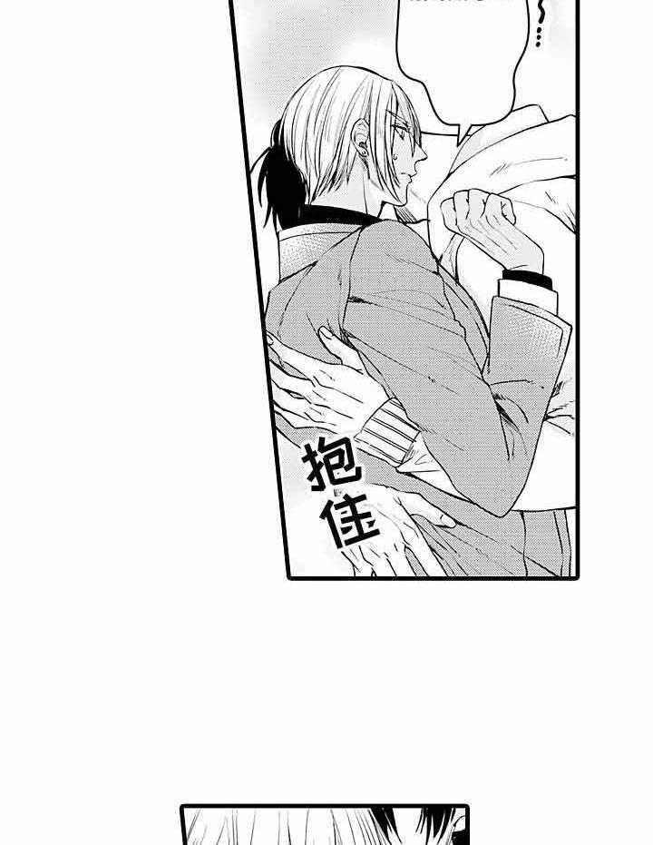 A与A的对决 第11话 第9页