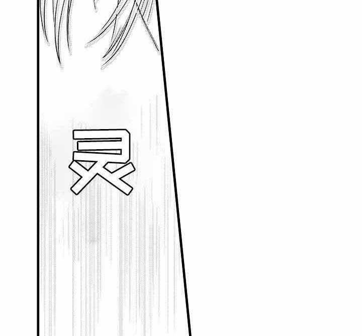 A与A的对决 第11话 第12页