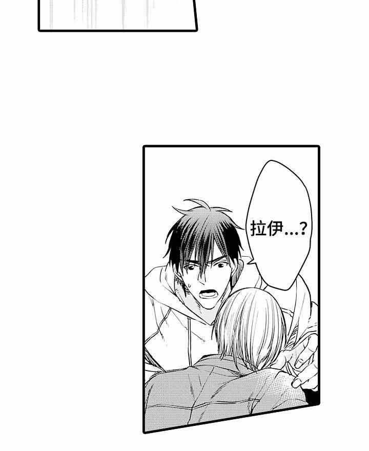 A与A的对决 第11话 第13页